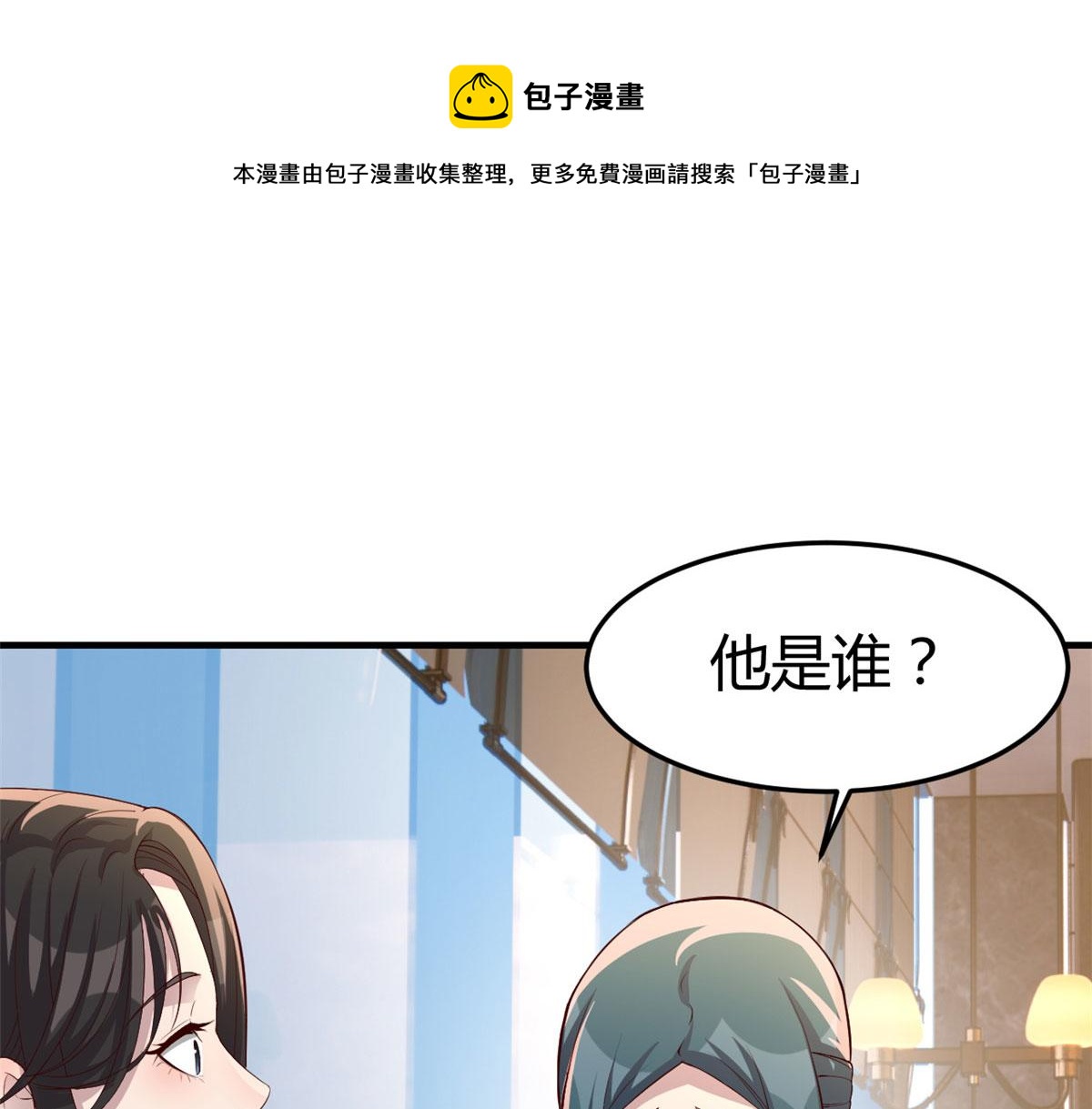 171 妈妈的秘密98