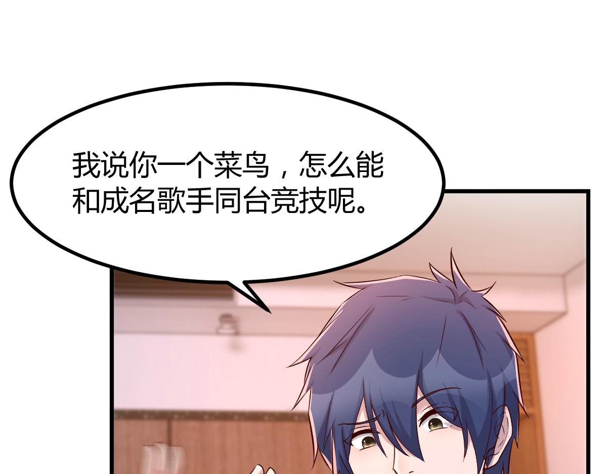 111话 宝宝要上台了32