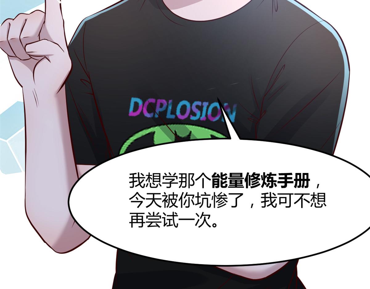 33 系统居然有神功秘籍40