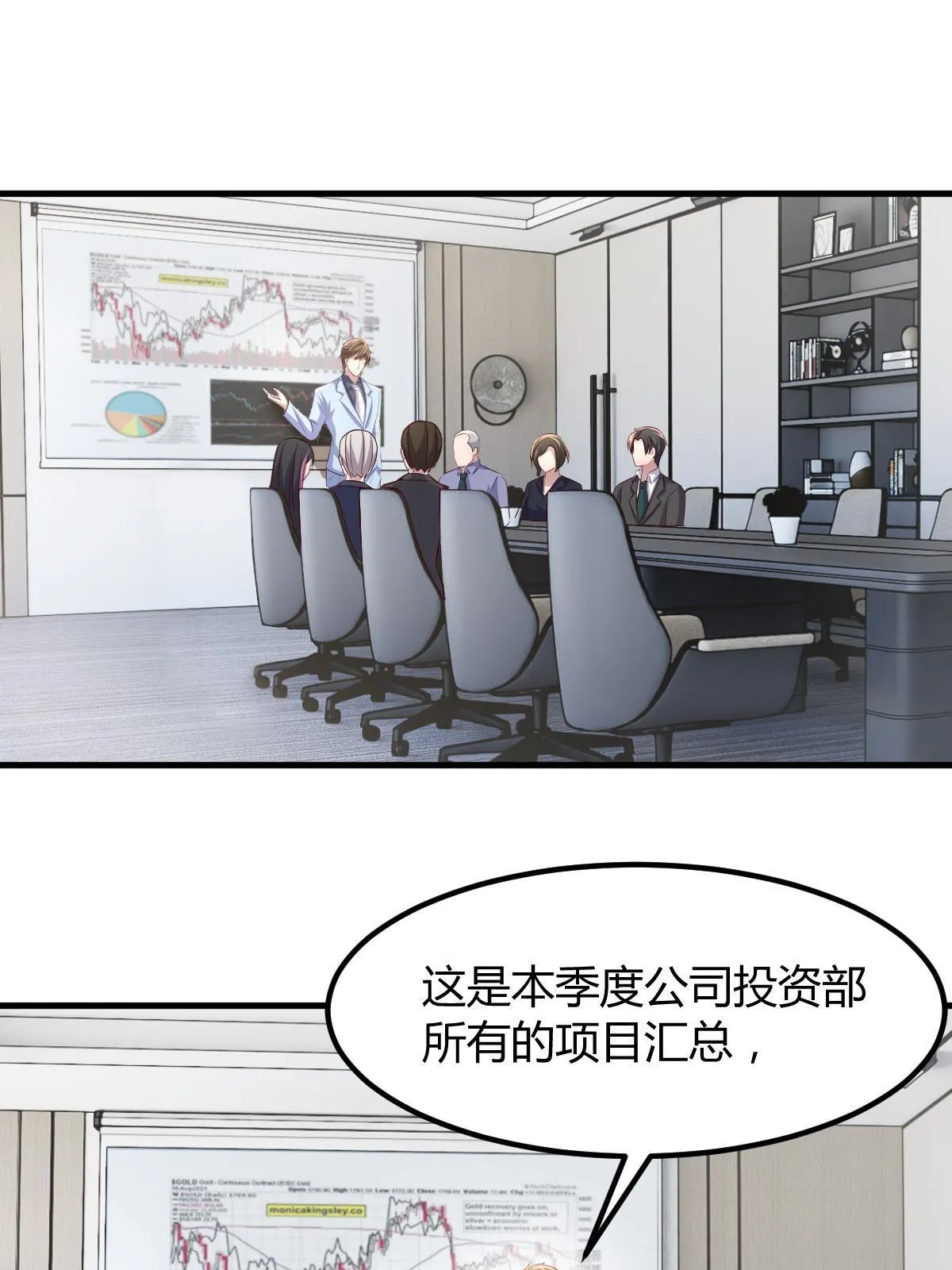 217 氛围有点奇怪了17