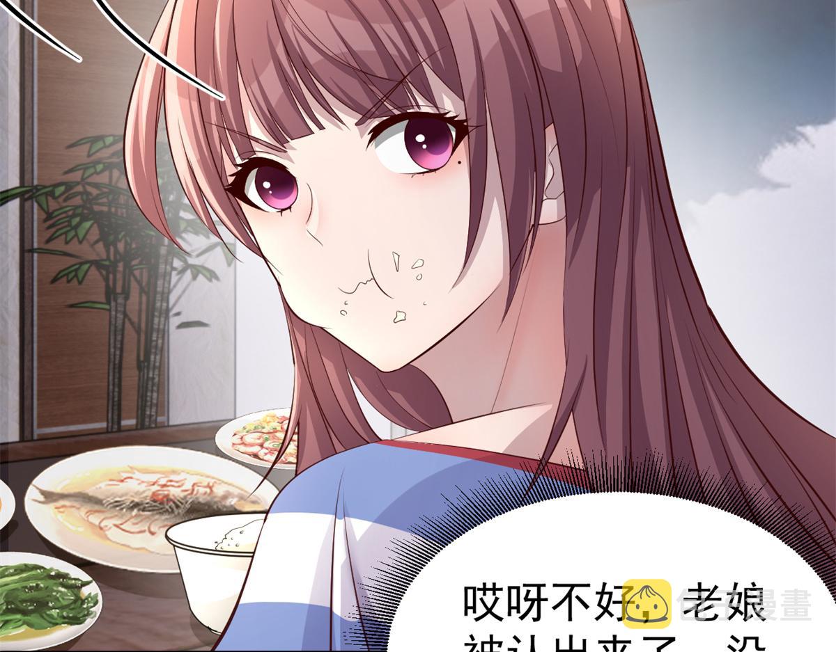 168 子衿的车技81