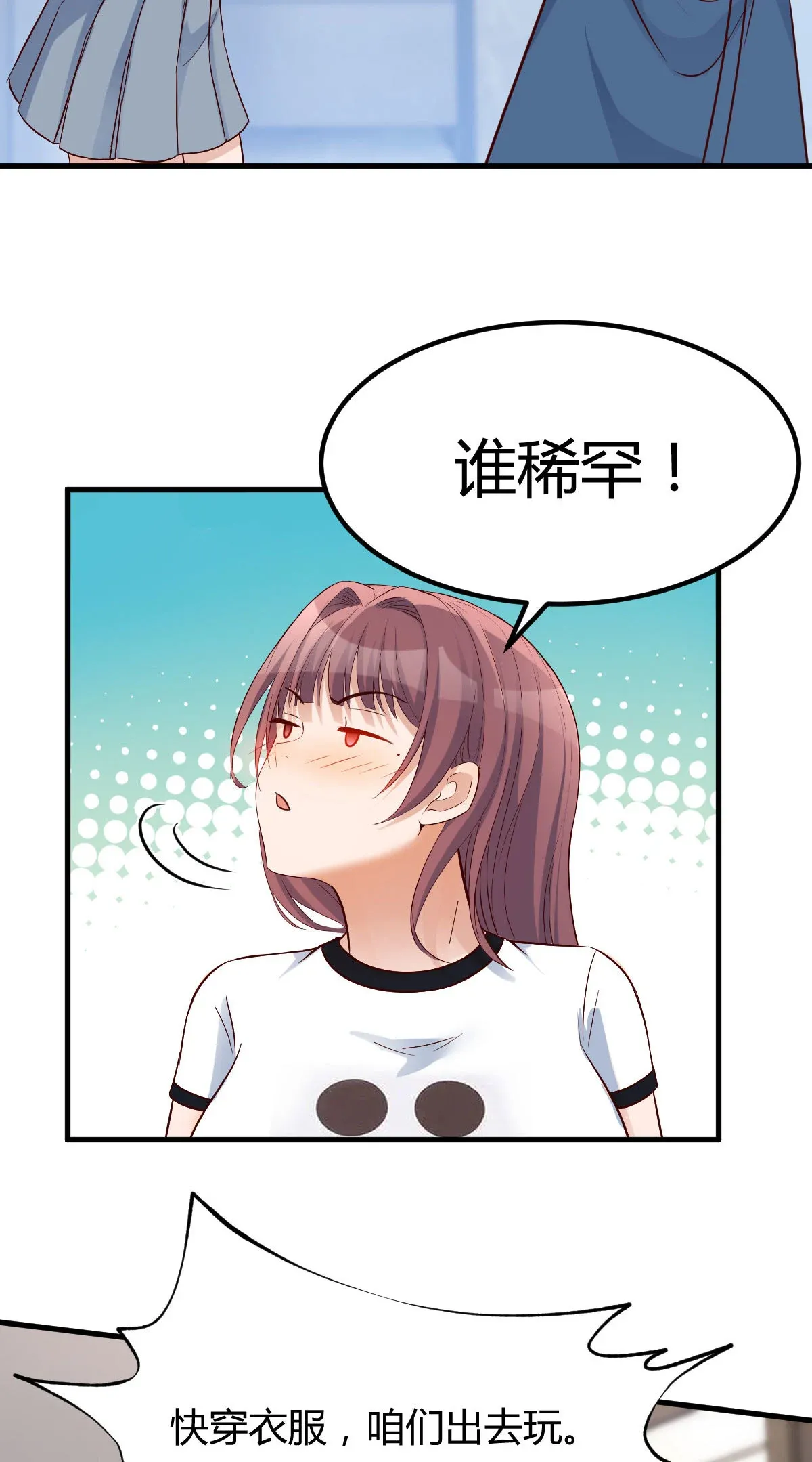 215 老姐要钻我被窝31