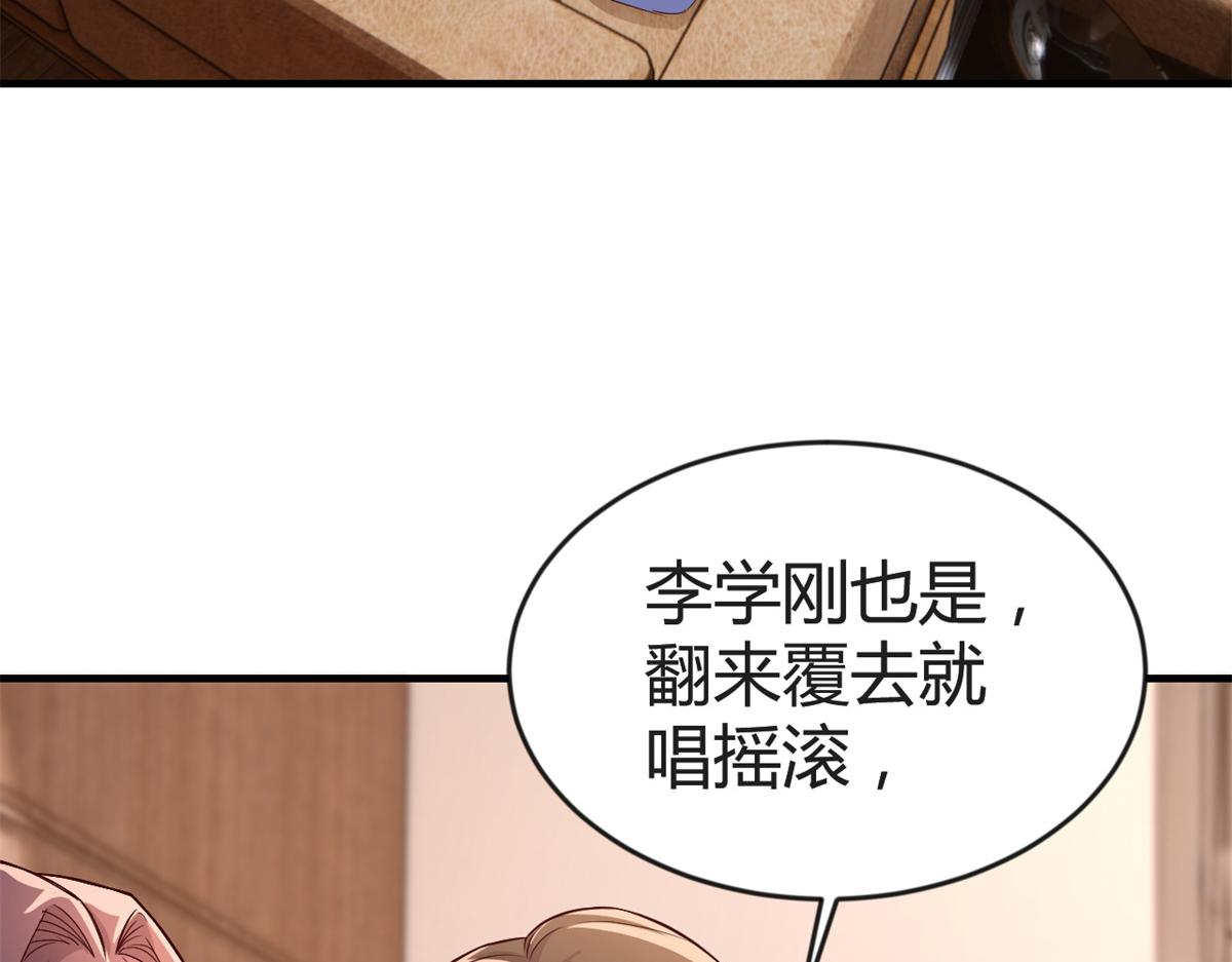 161 宣传舆论战17
