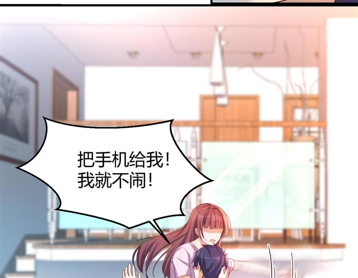 11 还在新手村接终极任务29