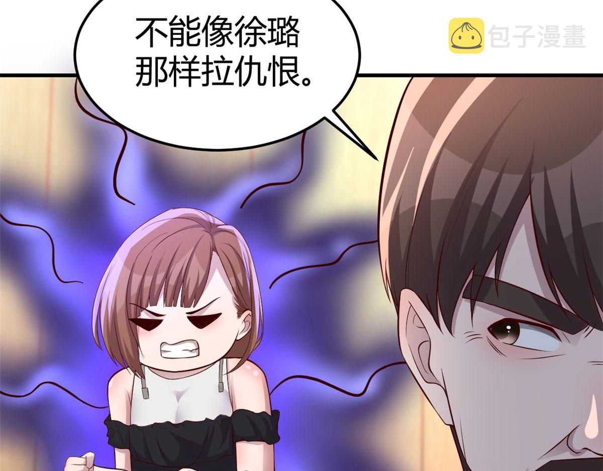 165 社会人vs社会人41