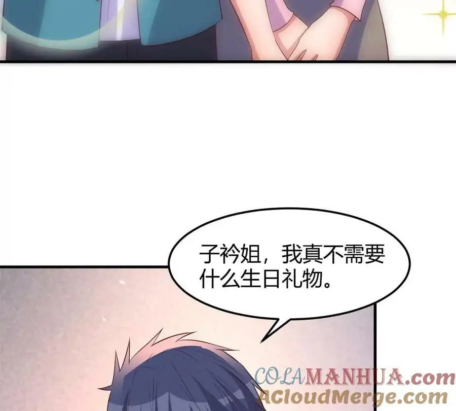 235 子衿和我过生日6