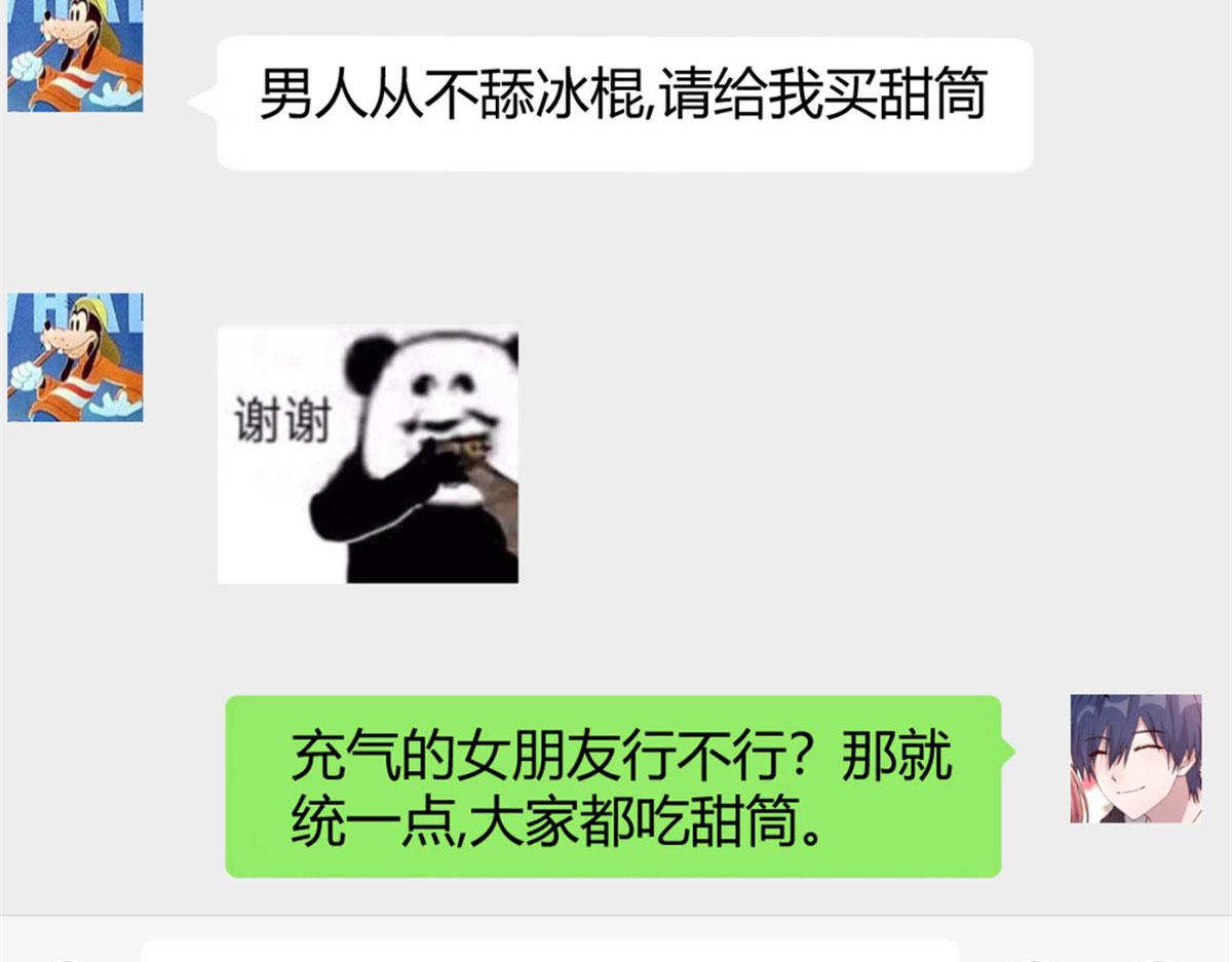 36 财大四骚23