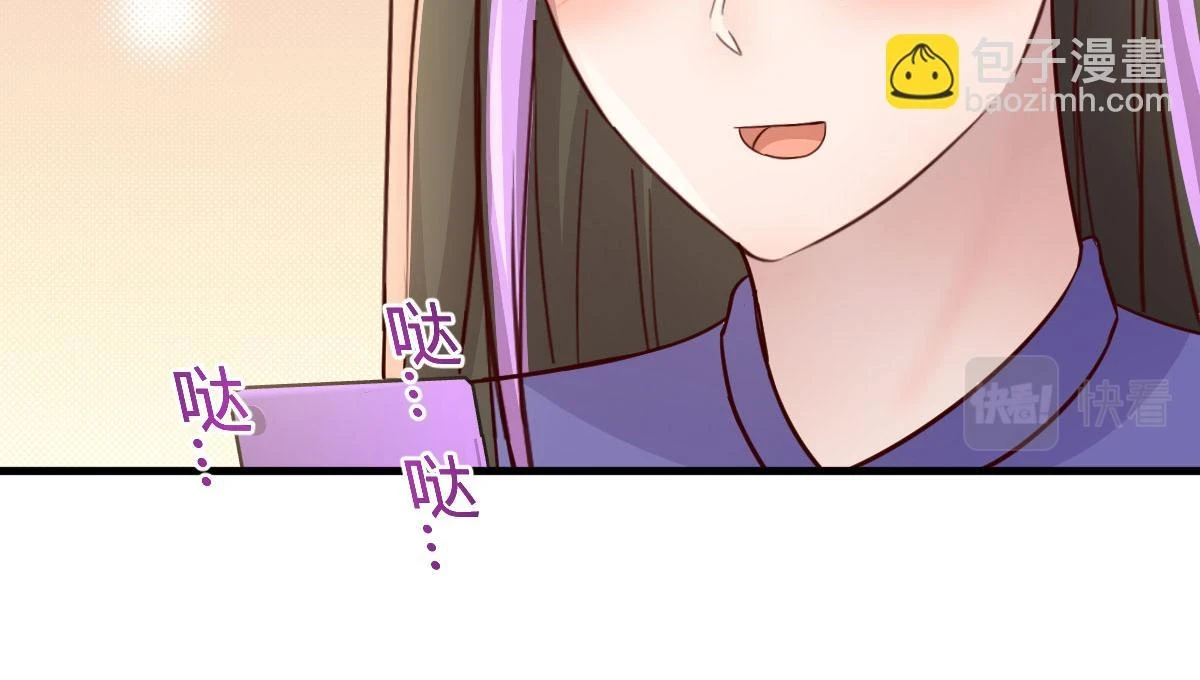 194 入职当天106