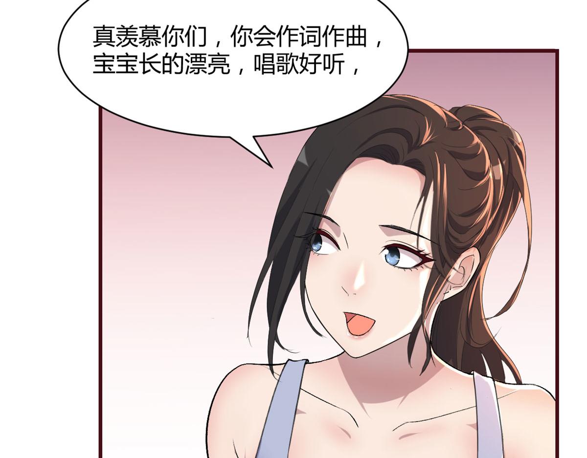 102 三人赴约45