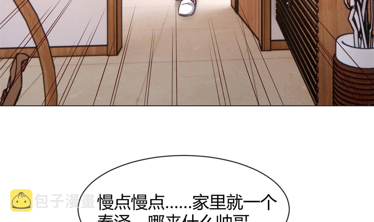 107 老姐要给我检查身体11