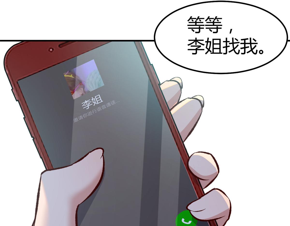139 祸不单行11