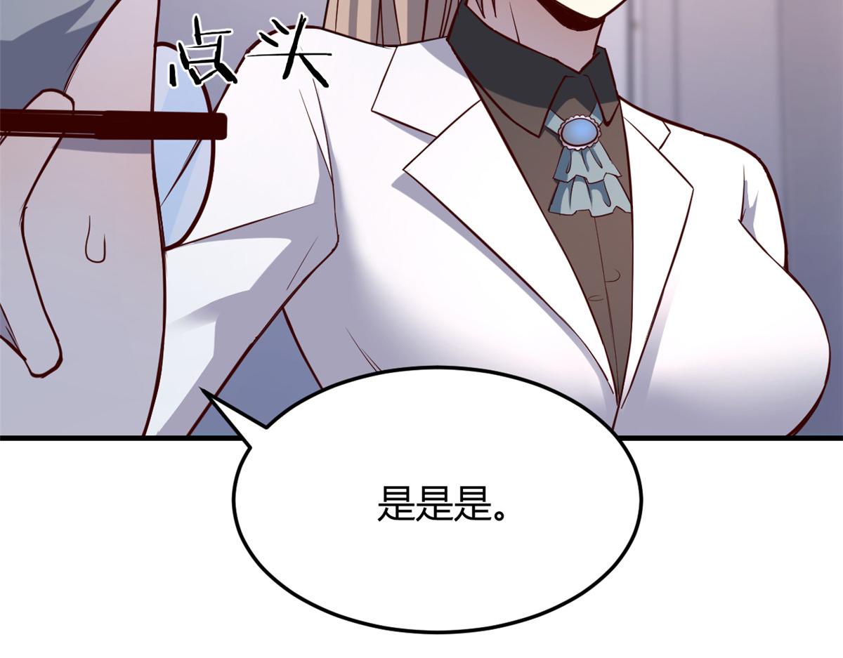 88 久违的共枕眠89