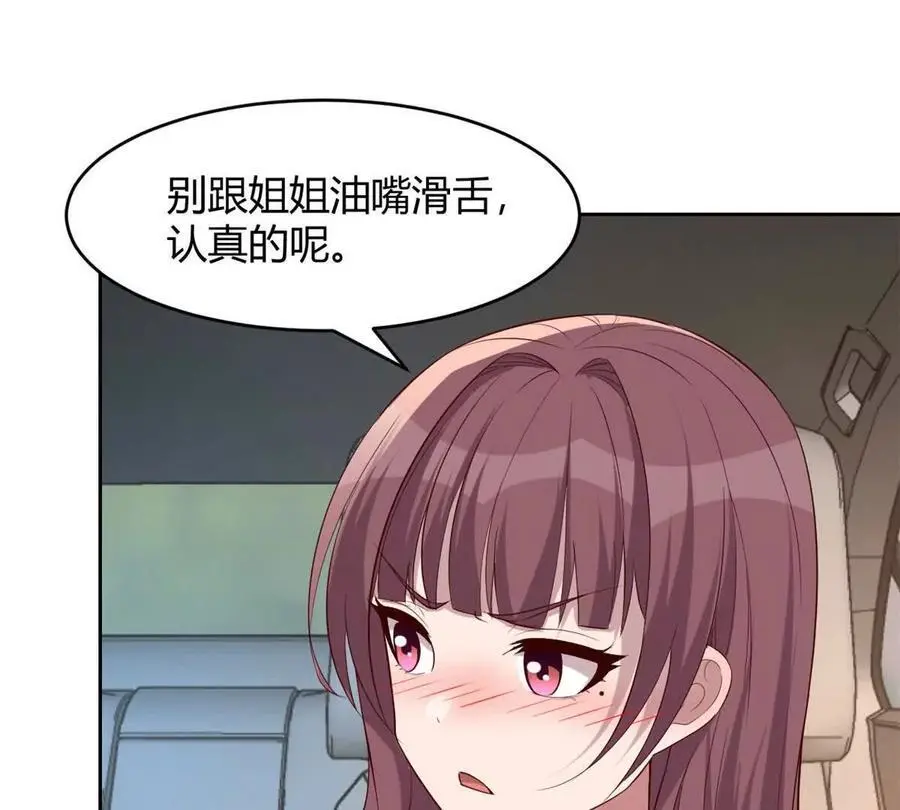 239 走老路76