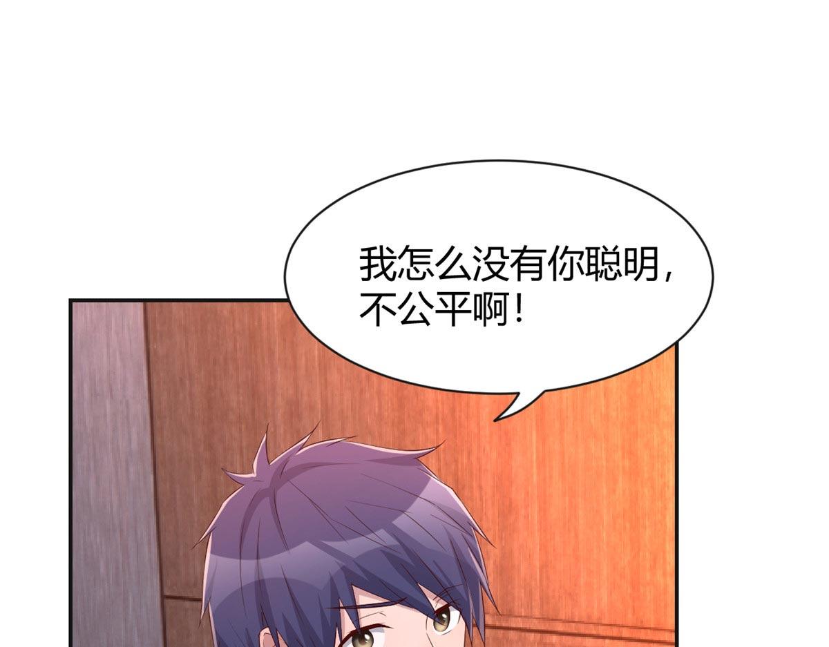 54 被老姐扑倒是福是祸26