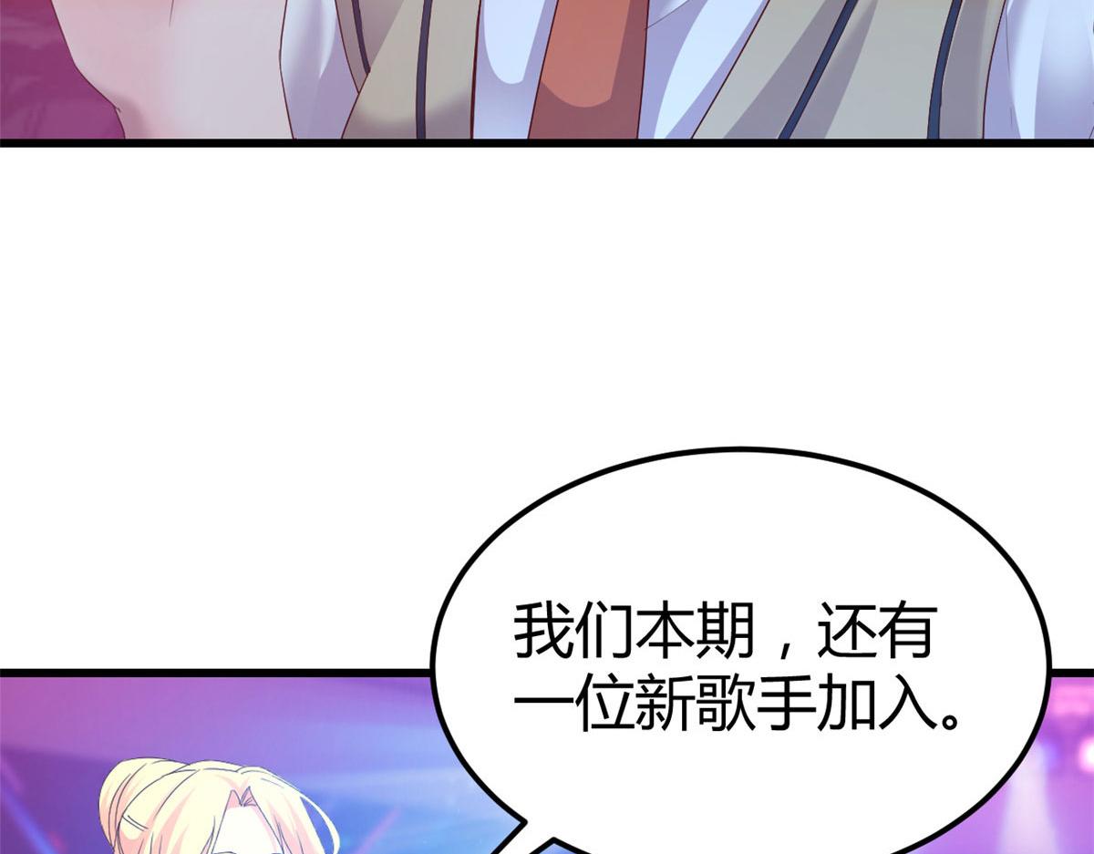 141 秦泽的暗招23