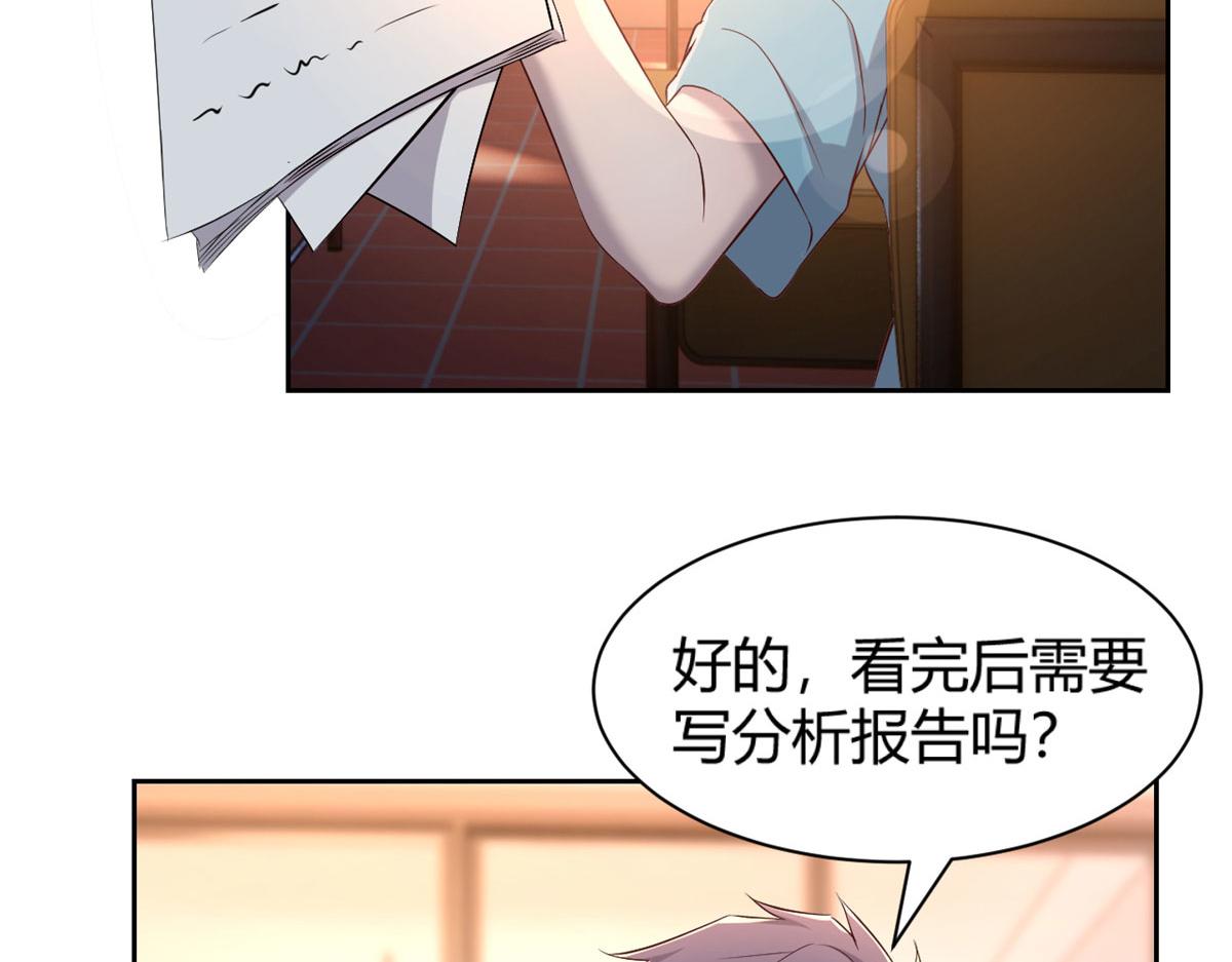 50 花式秀一把51