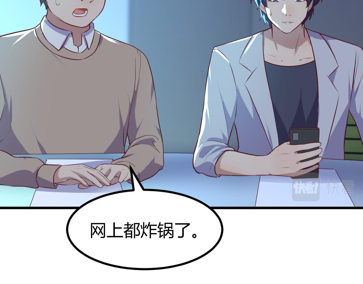 120 舆论战开打了64