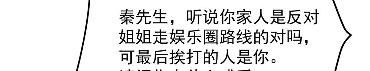 176 姐弟秘闻28