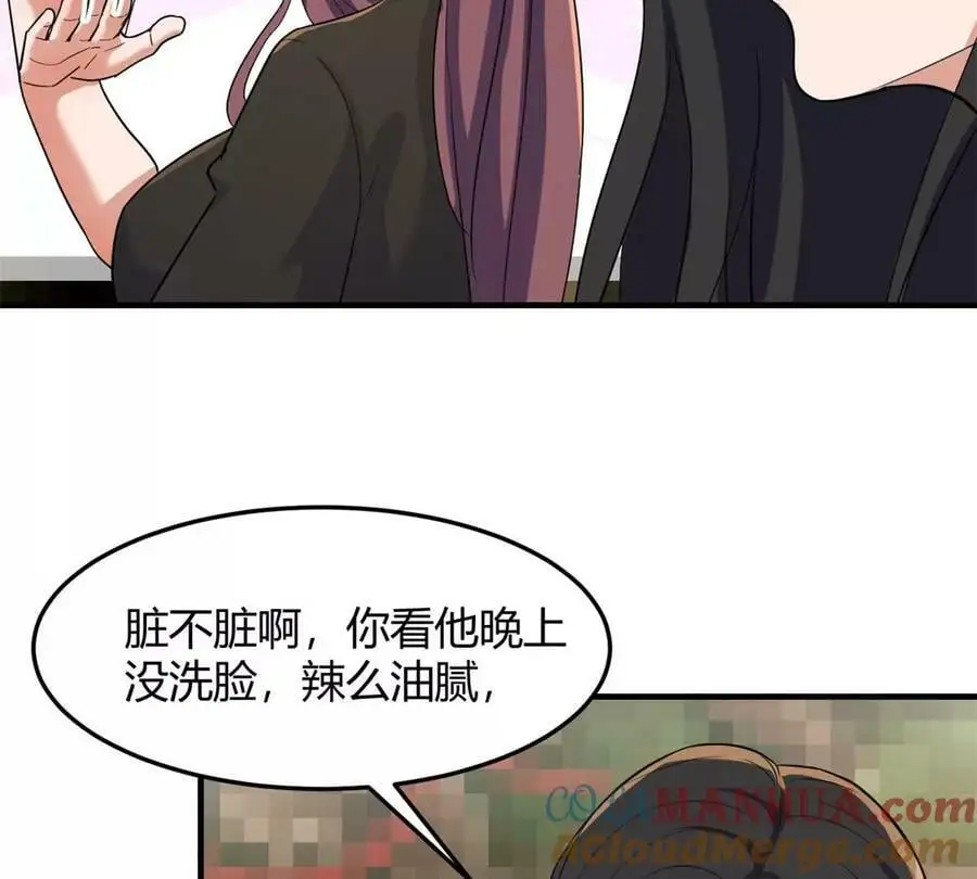 231 新歌玩花活75