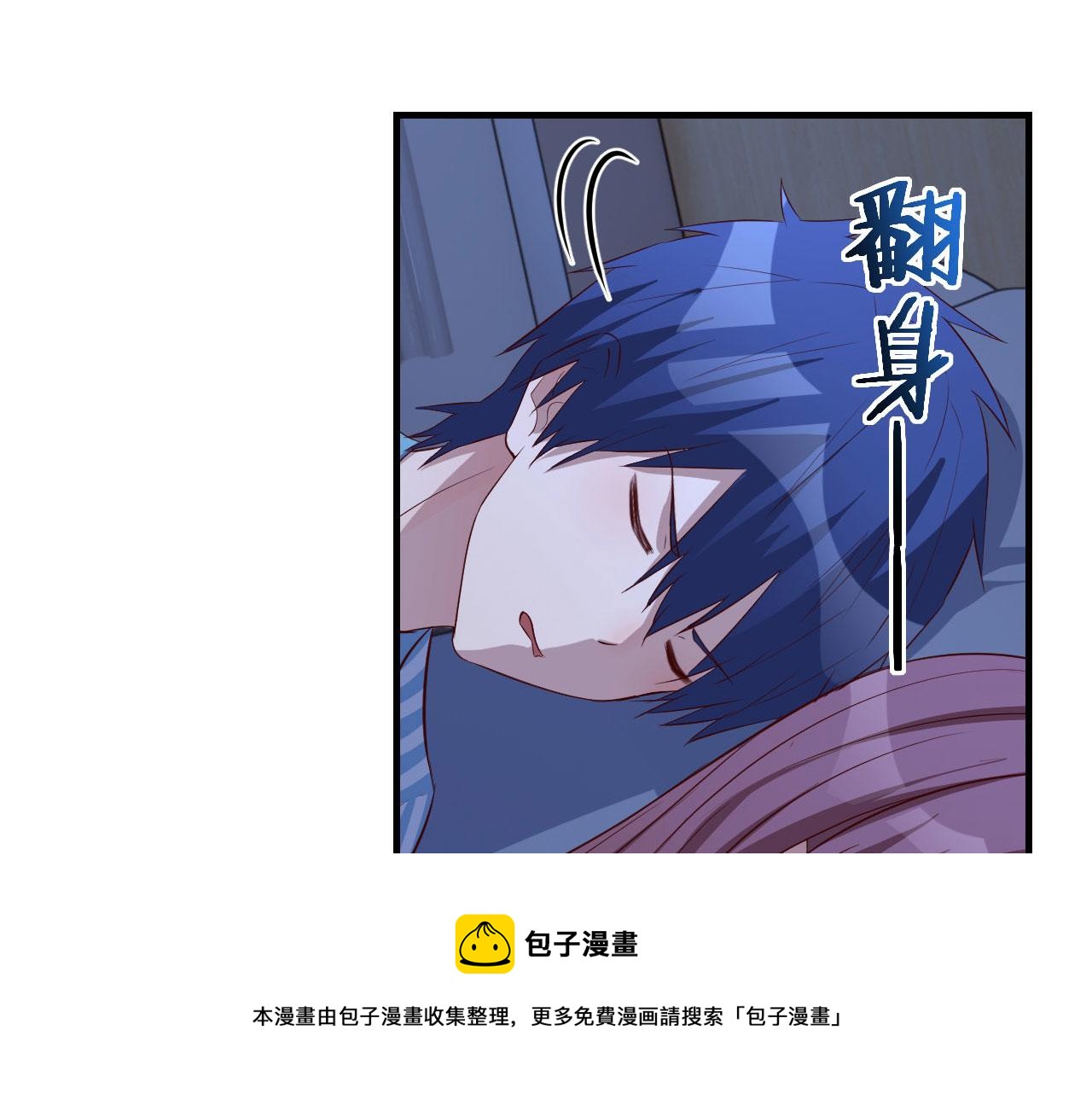87 都是床太小惹的祸36