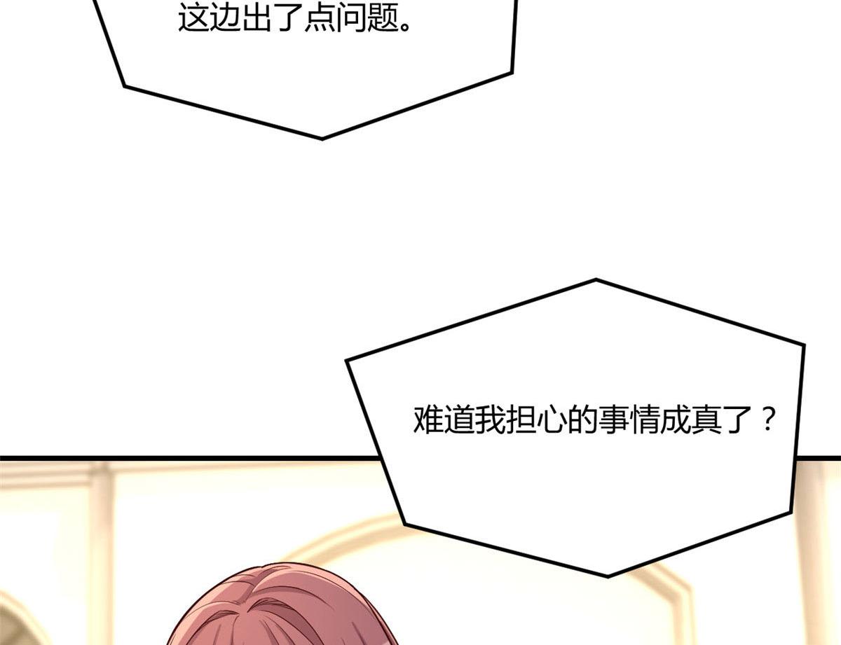 77 想敲诈？问过我和我兄弟了78