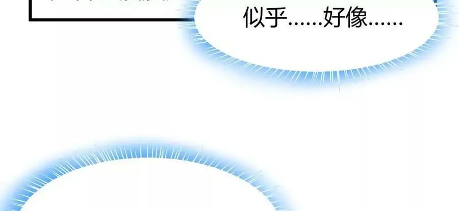 228 互相拆台25
