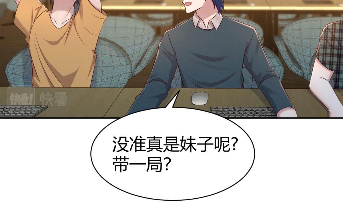 41 和弟兄们组团83