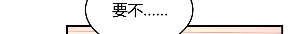 108 入室狼逼我拍合照4