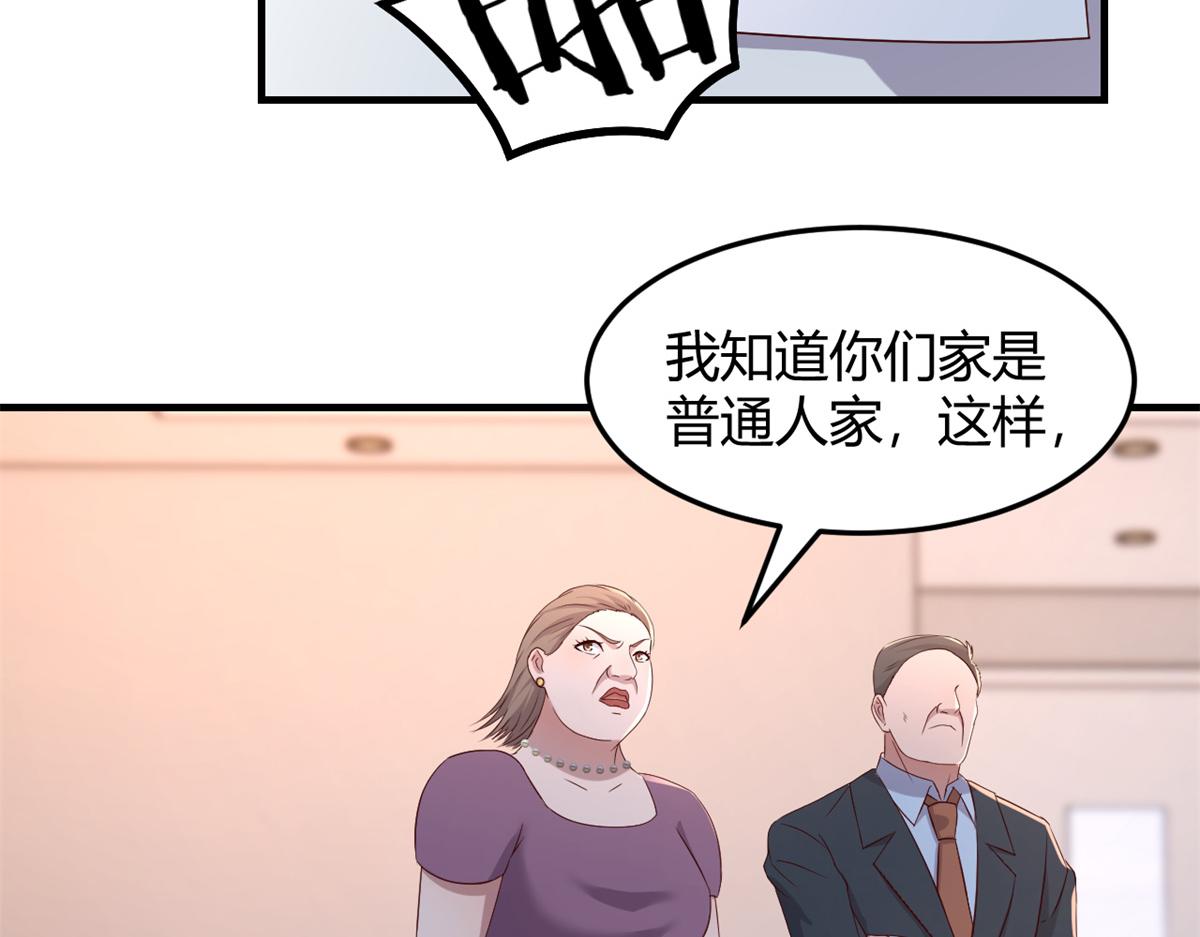 84 跟我比狡猾6
