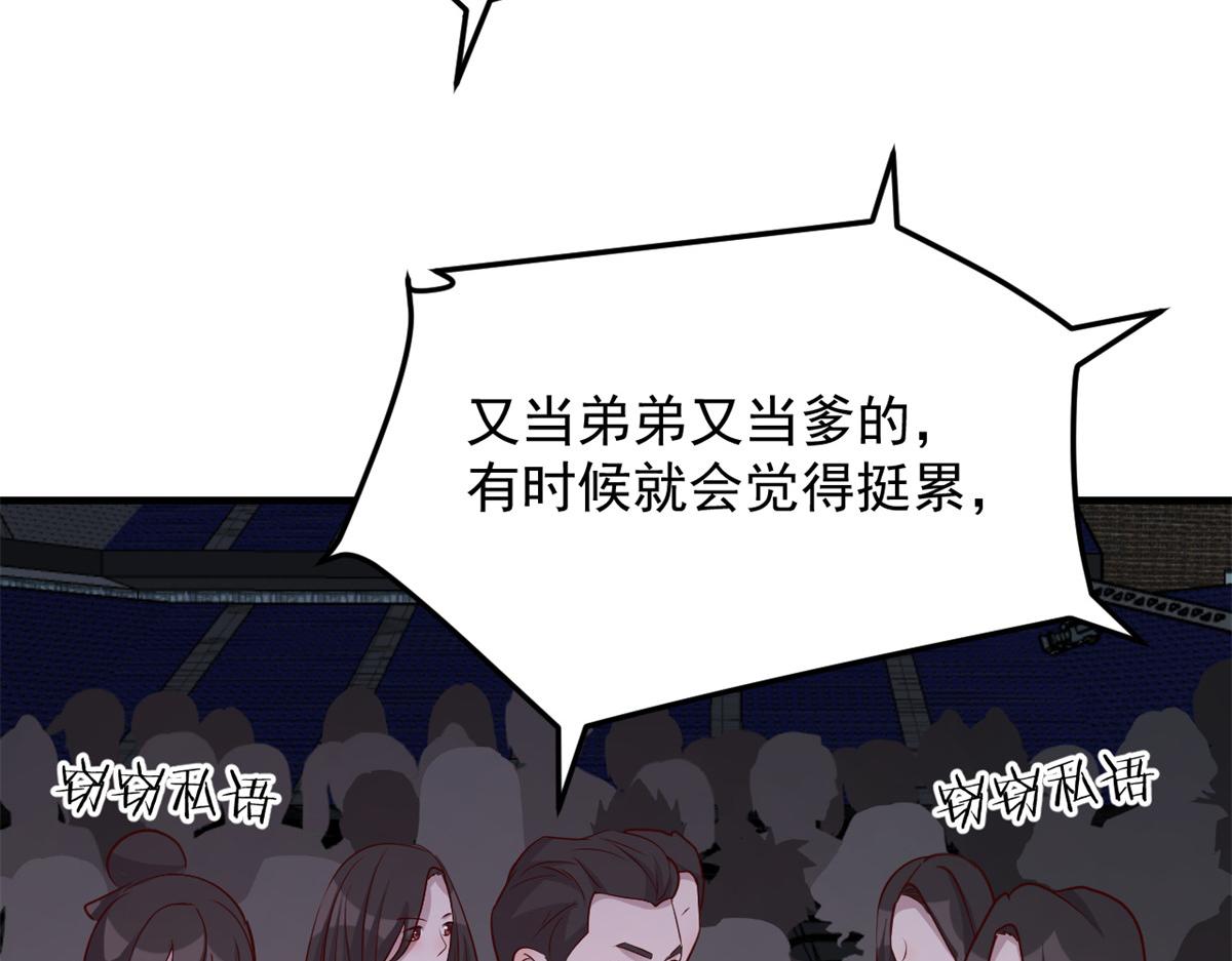 176 姐弟秘闻47