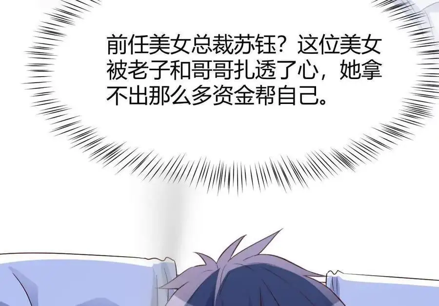 239 走老路11