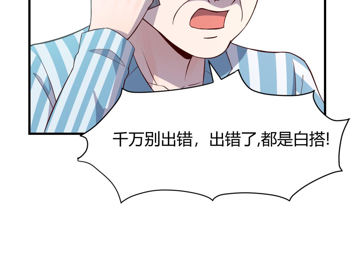 88 久违的共枕眠86