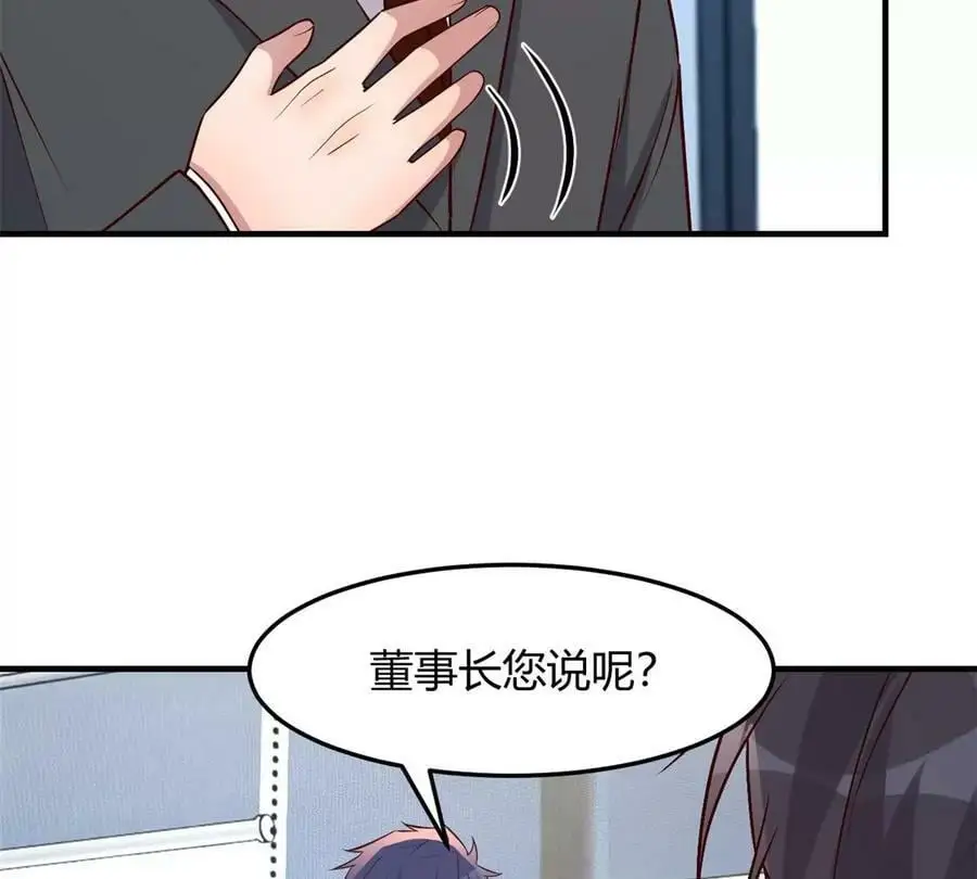 233 老子不伺候了56