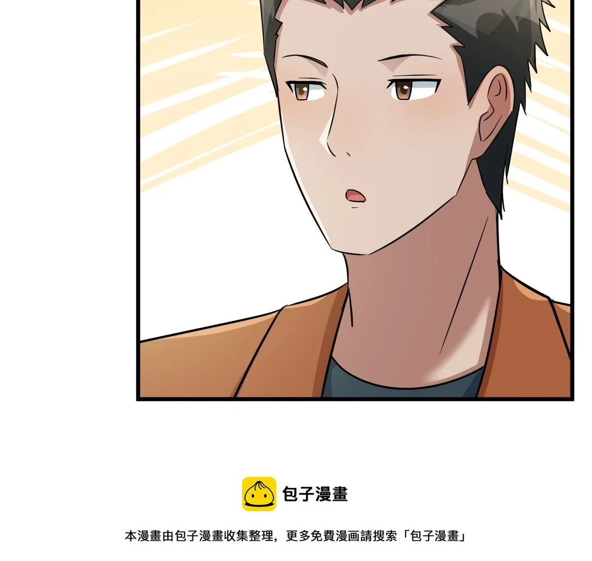195 苏总的偷拍49