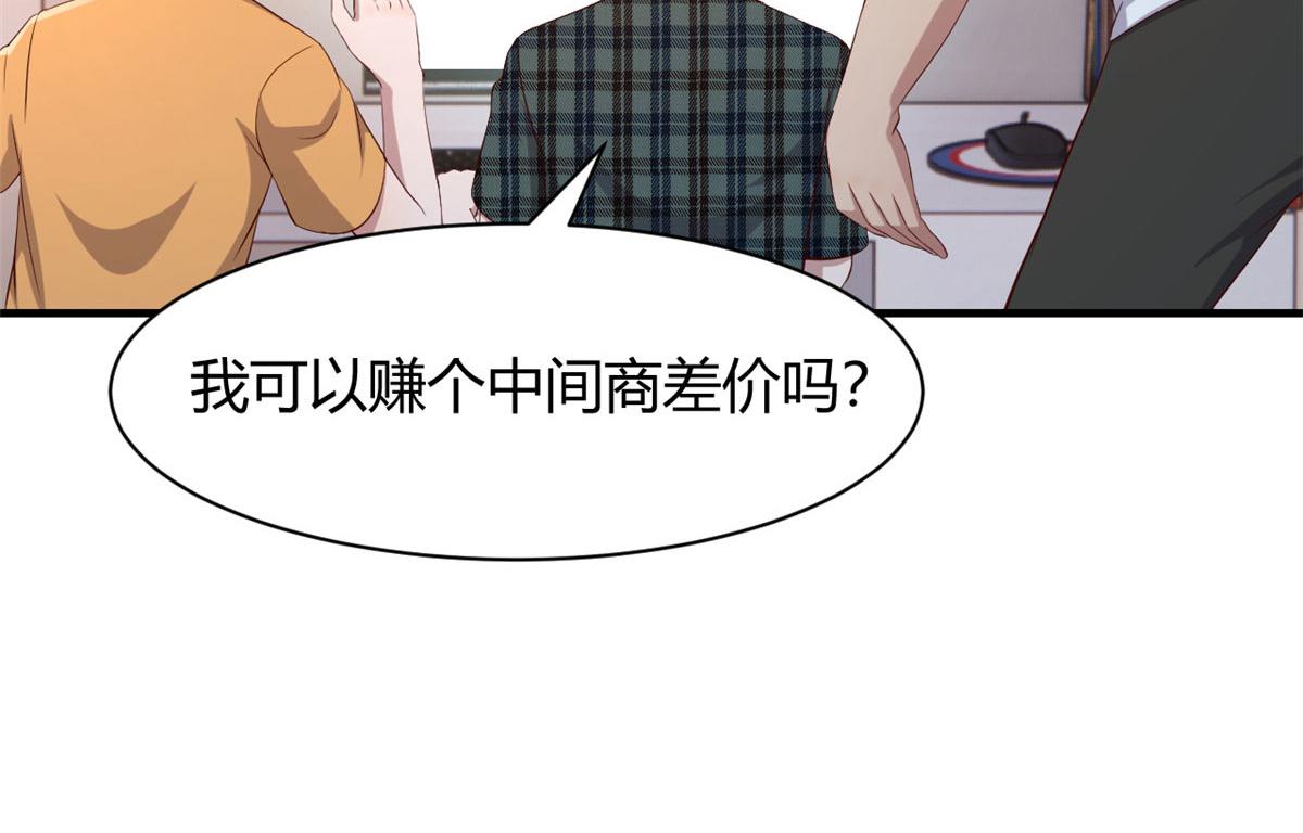 80 老姐你耍流氓！93