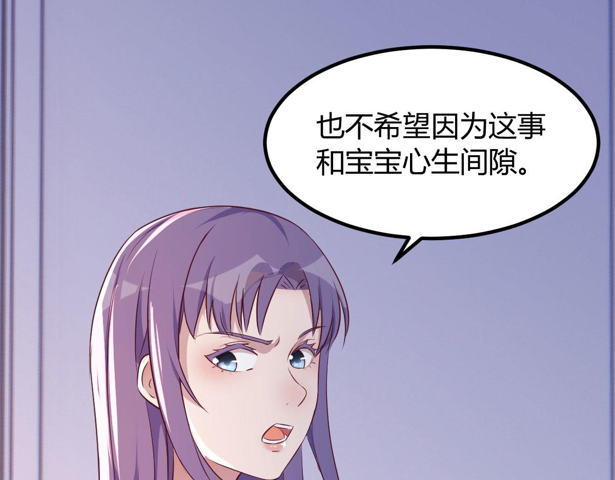 121 宝宝被逼去相亲46