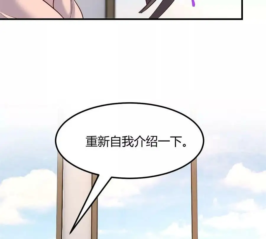 237 情敌妹妹找上门4