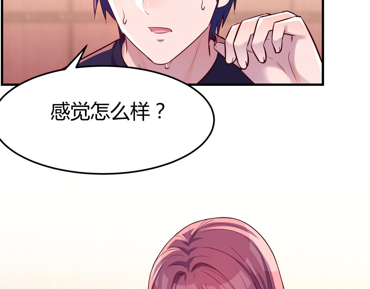 44 推拿神效妥妥的36