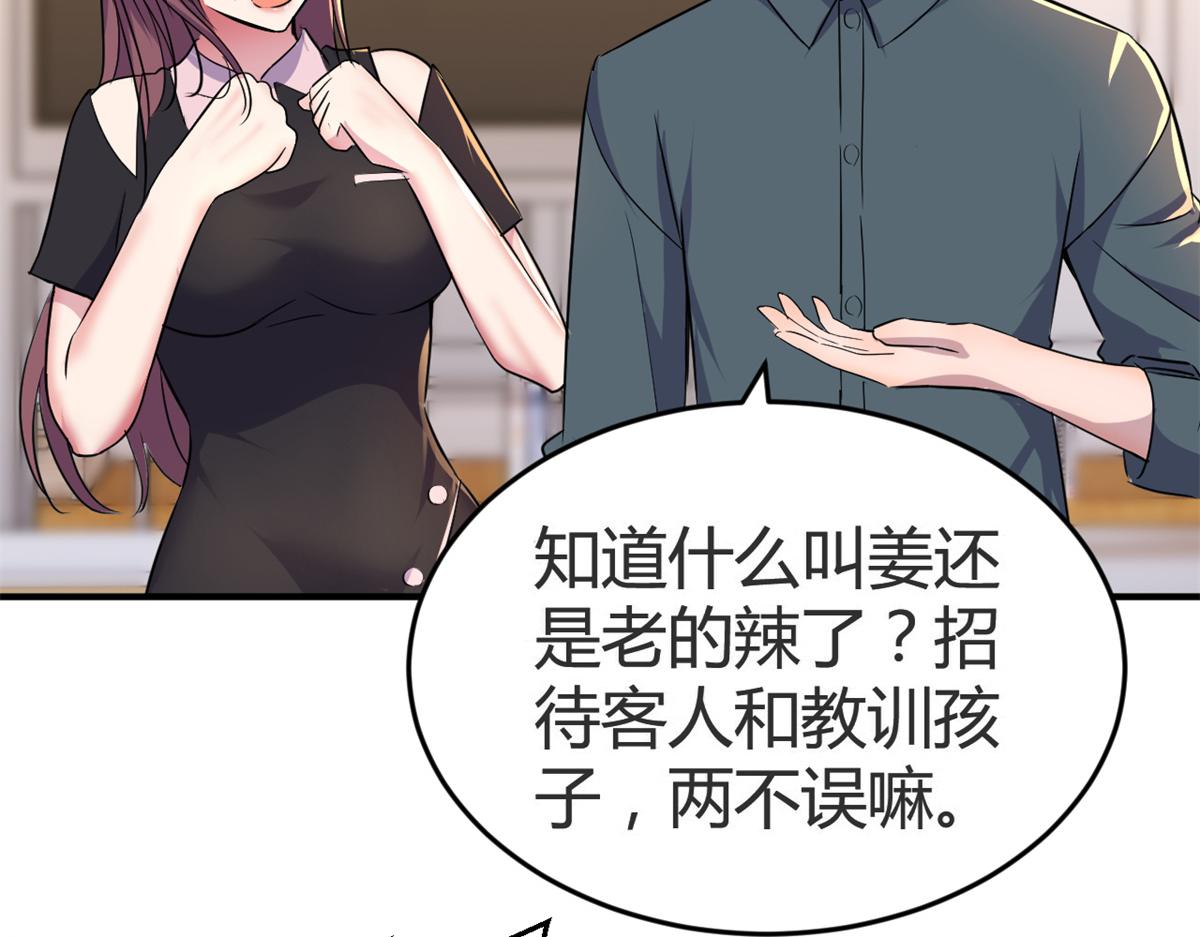 157 花式体罚3