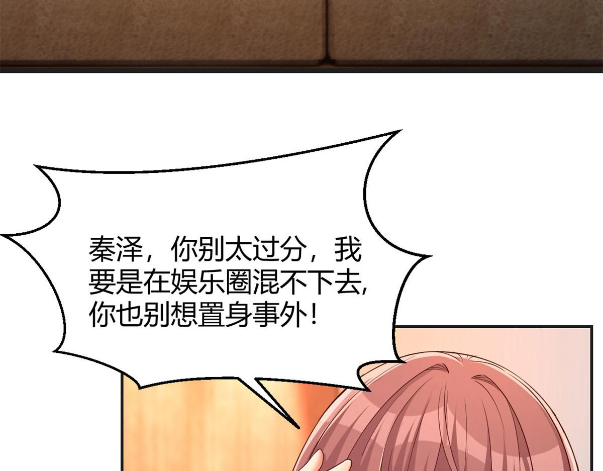 70 我的待遇外人别羡慕9