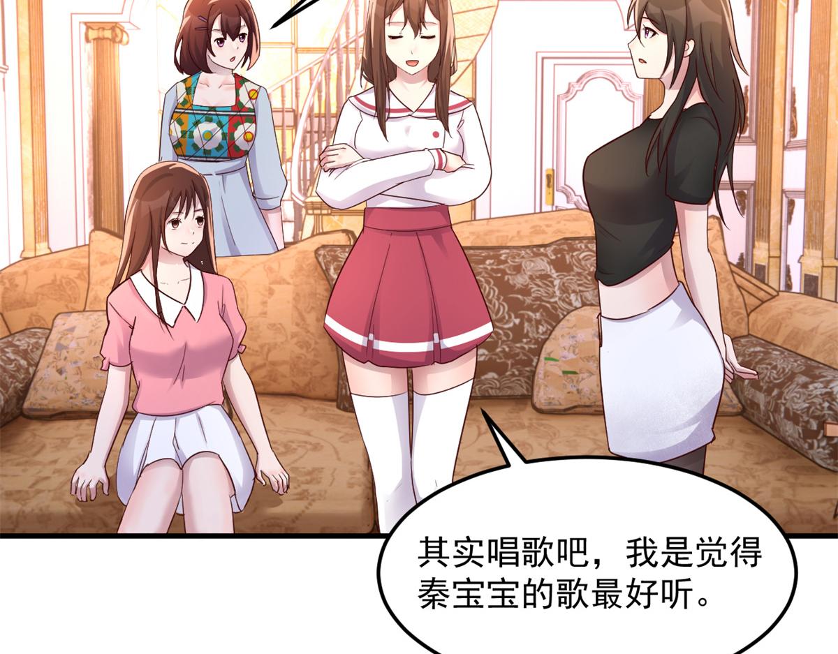 150 东来被揍了50