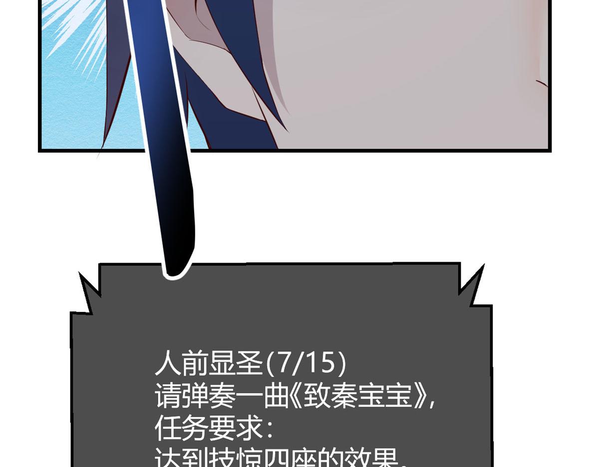 146 显圣没完了吗？15
