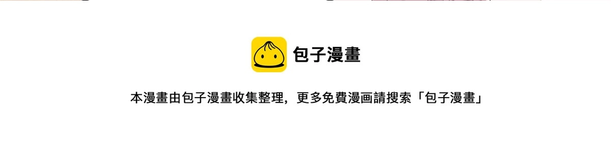 82 恶有恶报108