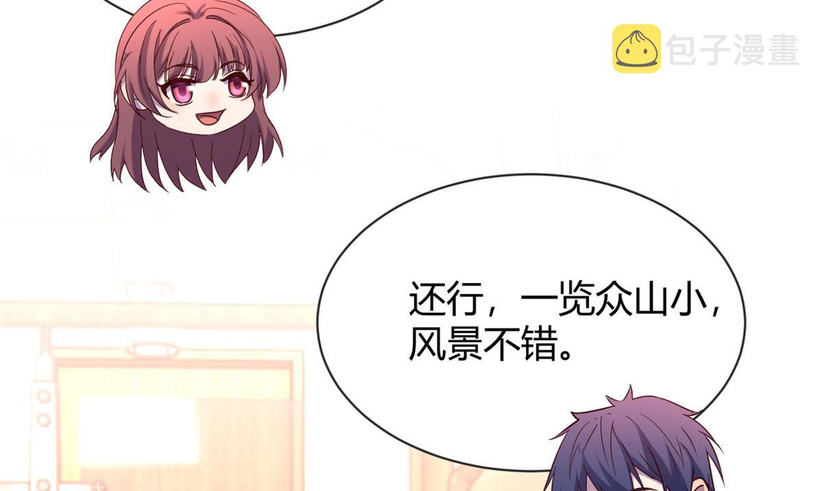 109 聊天查户口63