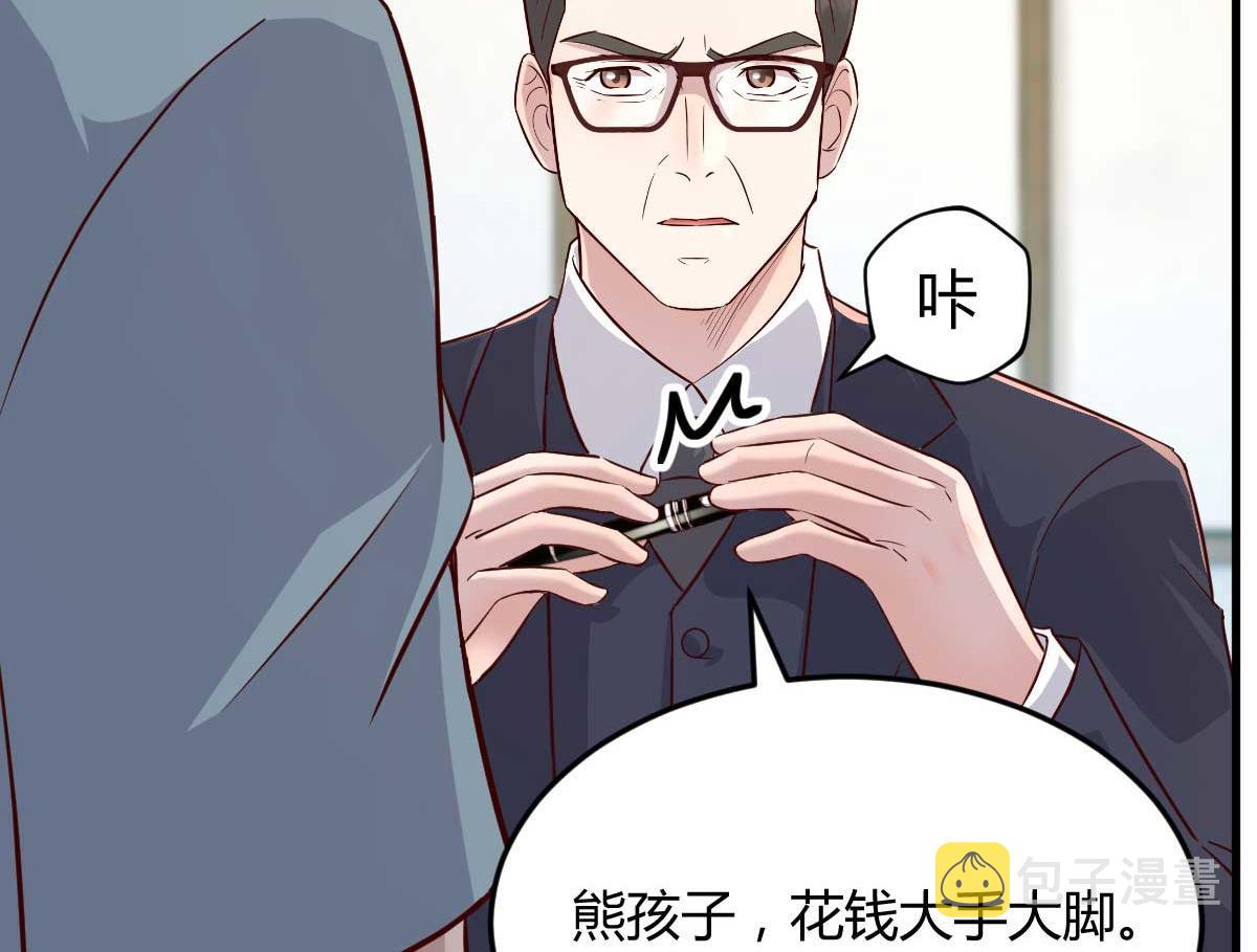 190 老姐看骨科109
