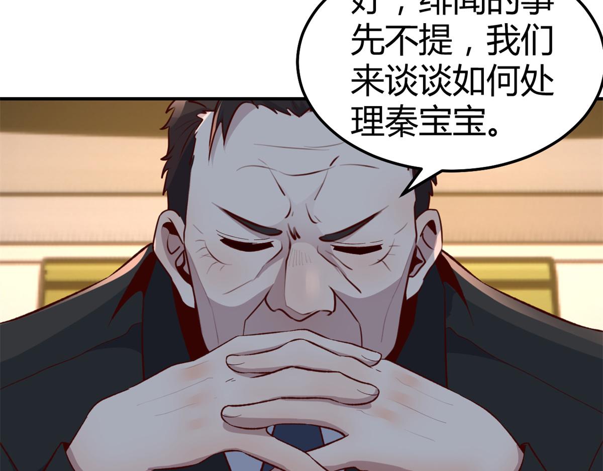 138 网络的恐怖54
