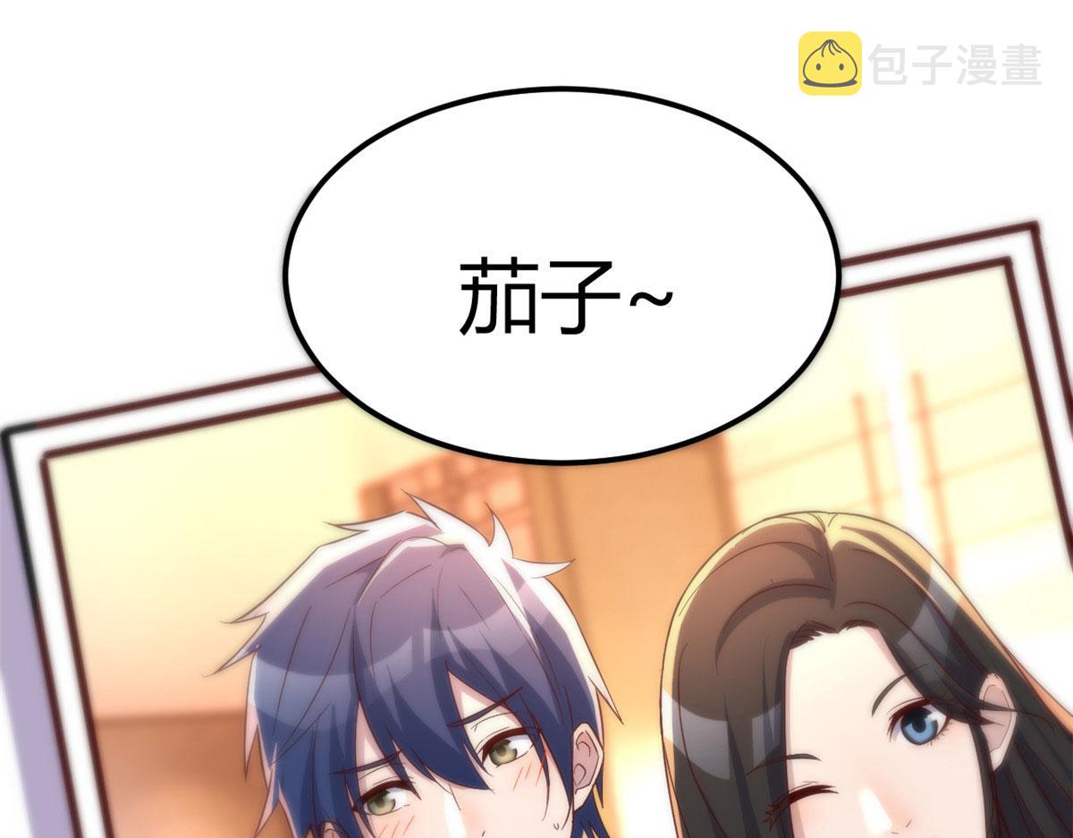 108 入室狼逼我拍合照82