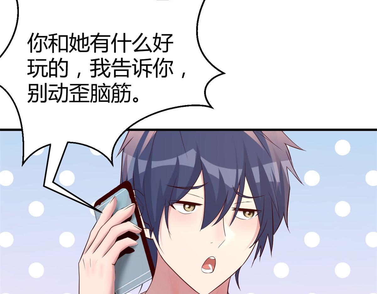 114 这么暧昧很容易出事的啊26