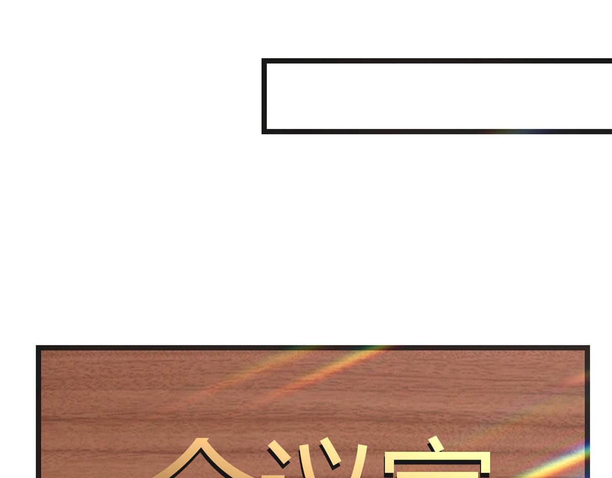 186 面试苏钰20