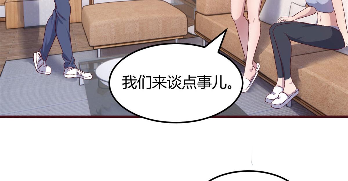 100 干嘛手拉手91